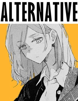 ALTERNATIVE [SELF LINER NOTE]